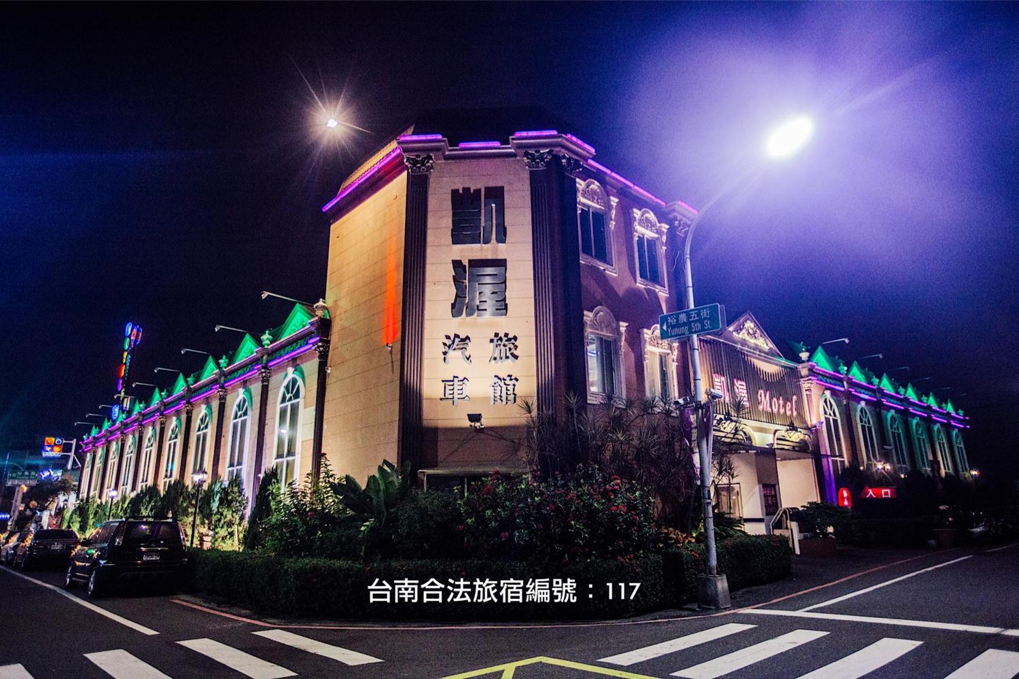 Catwalk Motel -Tainan Buitenkant foto
